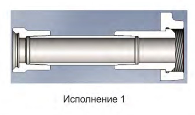 Труба для трубопровода высокого давления ПНИТИ МВ103-18.00.000 Насосная автоматика #2